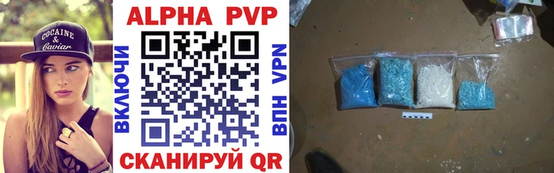 Alpha-PVP СК купить закладку Куйбышев