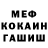 Амфетамин Premium Dadken Volchara