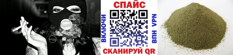 БУТИРАТ GHB Куйбышев