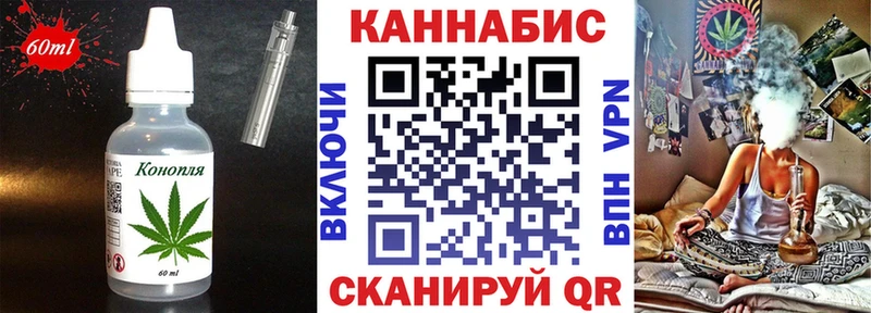 Canna-Cookies конопля  Куйбышев 