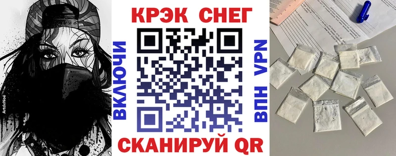 Кокаин 97%  Куйбышев 