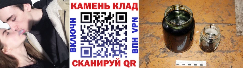 Гашиш 40% ТГК  MEGA вход  Куйбышев 