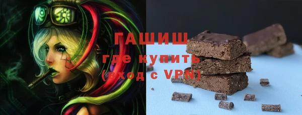 круглые Армянск