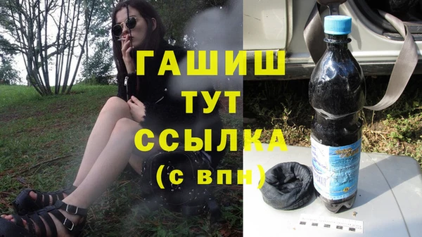экстази Арсеньев