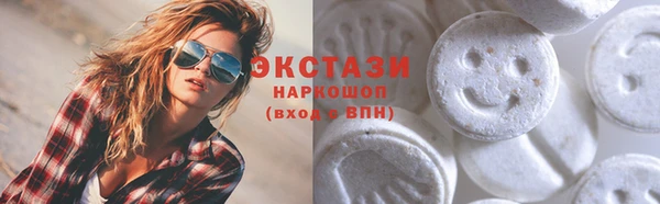 экстази Арсеньев
