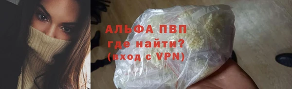 круглые Армянск