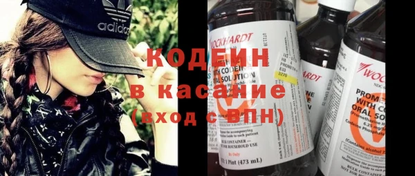 круглые Армянск