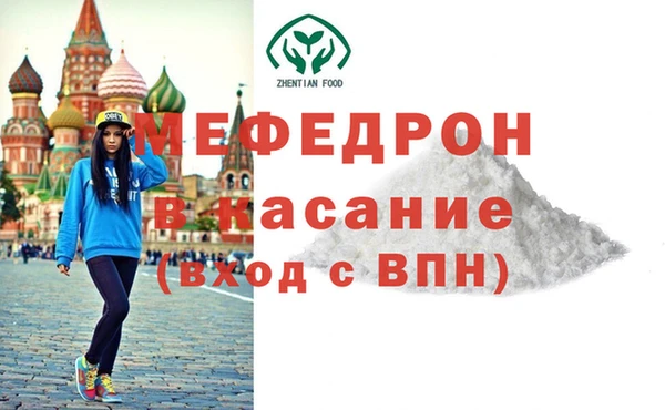 экстази Арсеньев