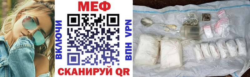 Мефедрон мяу мяу  Куйбышев 