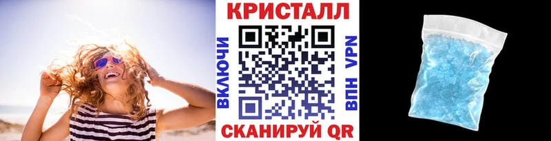 Первитин Methamphetamine  где продают   omg зеркало  Куйбышев 