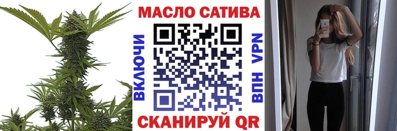 Дистиллят ТГК жижа  shop состав  Куйбышев 